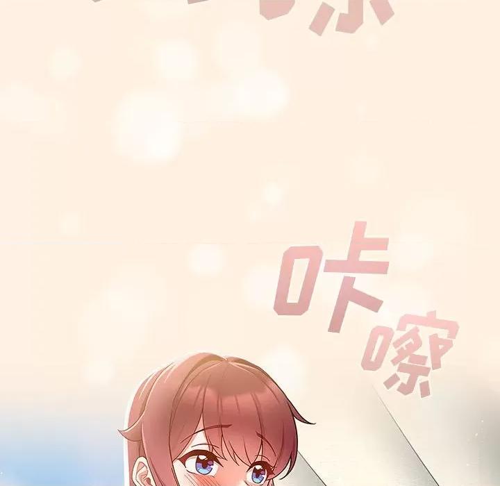 欢迎加入粉丝团! 粉丝招募中!-13 粉丝招募中! 第33页