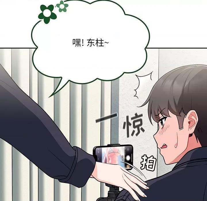欢迎加入粉丝团! 粉丝招募中!-13 粉丝招募中! 第39页