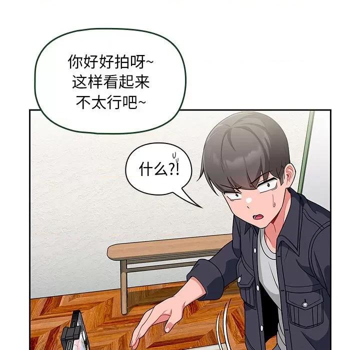 欢迎加入粉丝团! 粉丝招募中!-13 粉丝招募中! 第41页