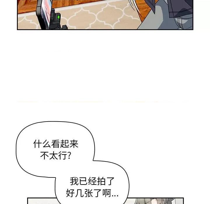 欢迎加入粉丝团! 粉丝招募中!-13 粉丝招募中! 第42页
