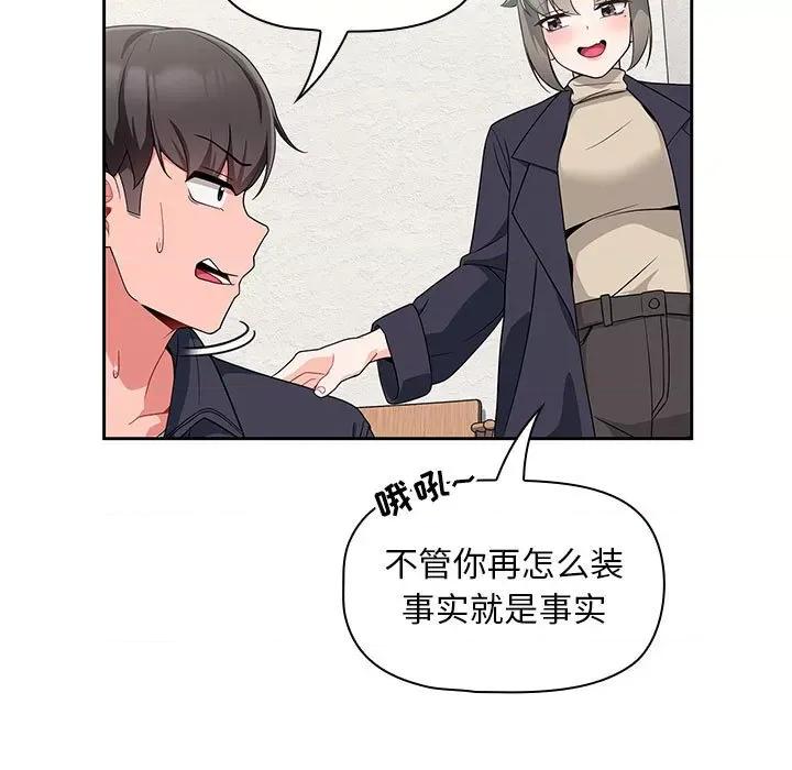 欢迎加入粉丝团! 粉丝招募中!-13 粉丝招募中! 第43页