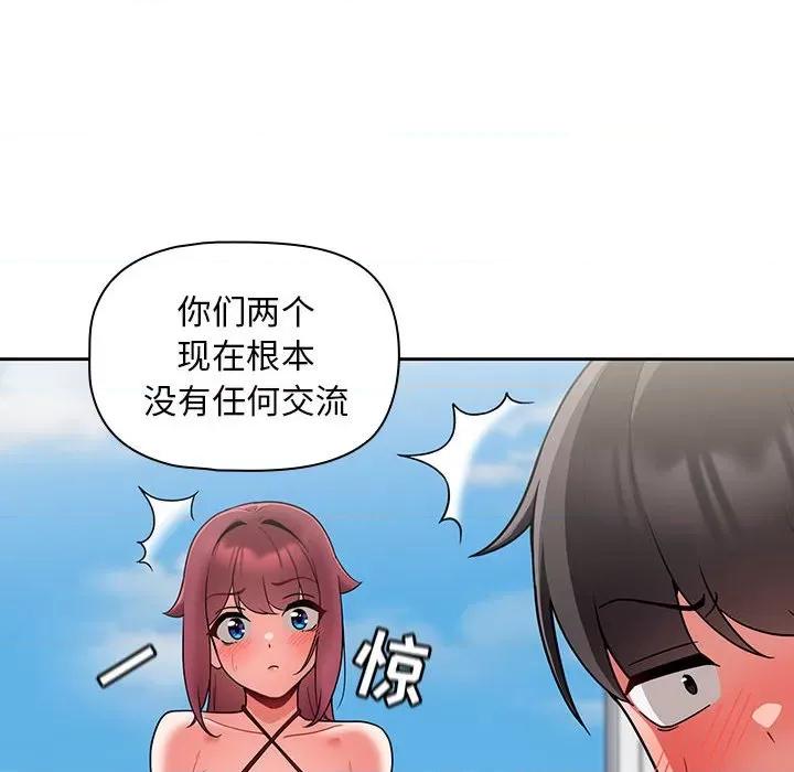 欢迎加入粉丝团! 粉丝招募中!-13 粉丝招募中! 第44页
