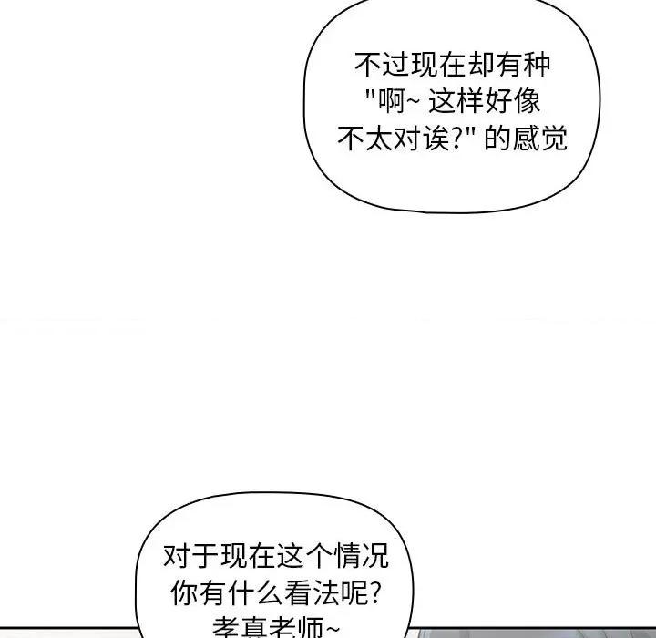 欢迎加入粉丝团! 粉丝招募中!-13 粉丝招募中! 第47页
