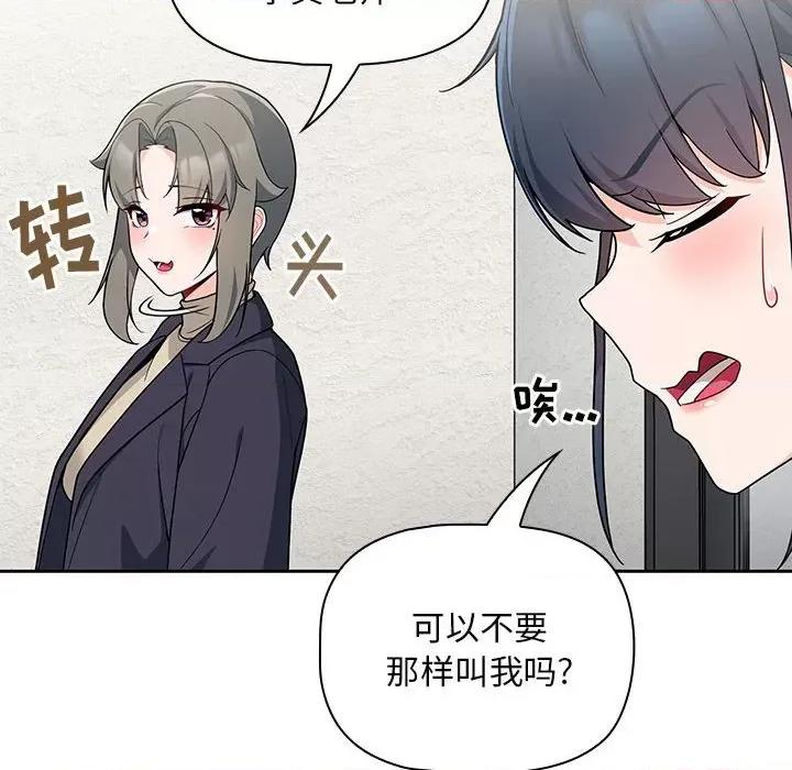 欢迎加入粉丝团! 粉丝招募中!-13 粉丝招募中! 第48页