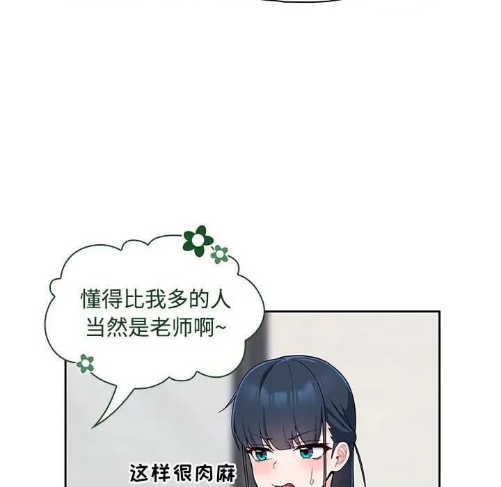 欢迎加入粉丝团! 粉丝招募中!-13 粉丝招募中! 第49页