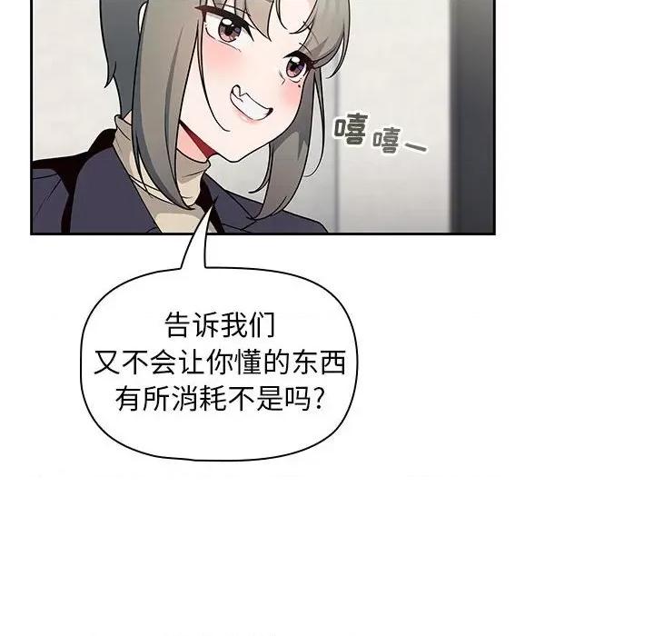 欢迎加入粉丝团! 粉丝招募中!-13 粉丝招募中! 第52页