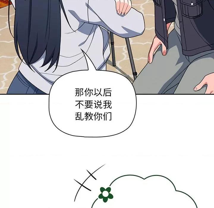 欢迎加入粉丝团! 粉丝招募中!-13 粉丝招募中! 第54页