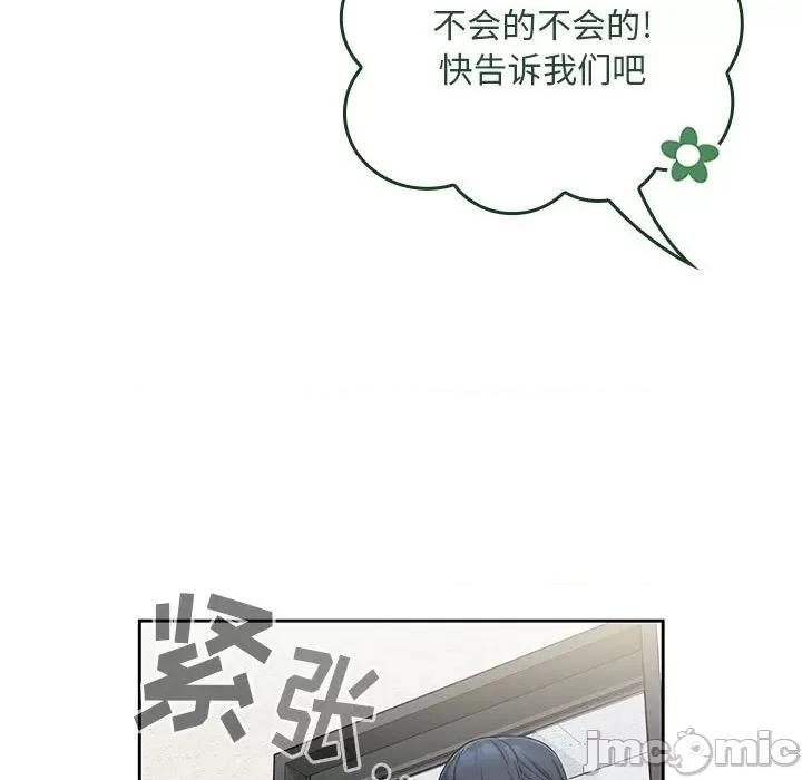 欢迎加入粉丝团! 粉丝招募中!-13 粉丝招募中! 第55页