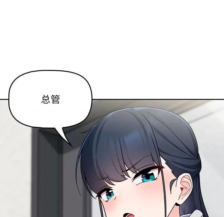 欢迎加入粉丝团! 粉丝招募中!-13 粉丝招募中! 第57页