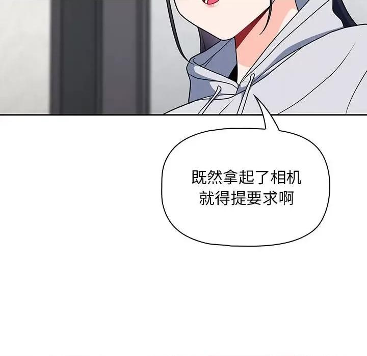 欢迎加入粉丝团! 粉丝招募中!-13 粉丝招募中! 第58页