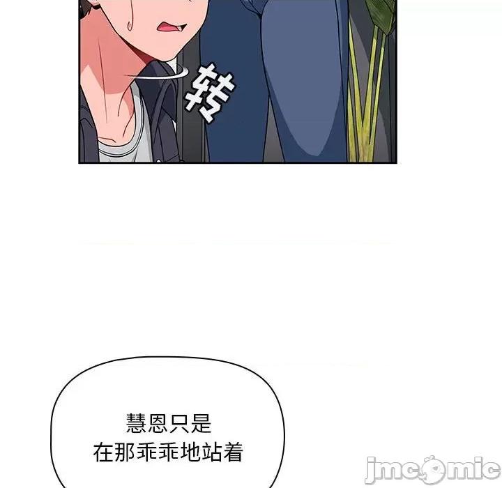 欢迎加入粉丝团! 粉丝招募中!-13 粉丝招募中! 第60页