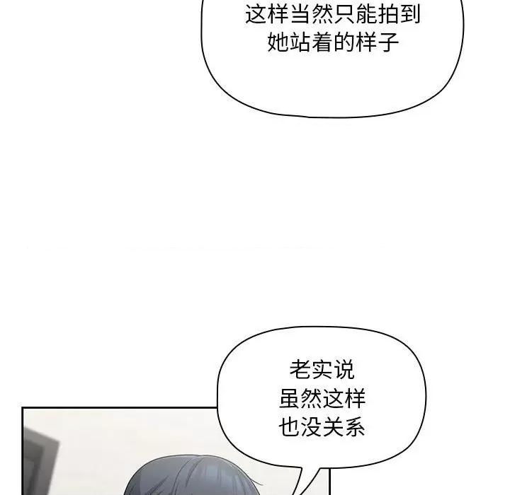 欢迎加入粉丝团! 粉丝招募中!-13 粉丝招募中! 第63页