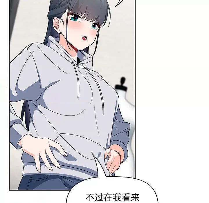 欢迎加入粉丝团! 粉丝招募中!-13 粉丝招募中! 第64页