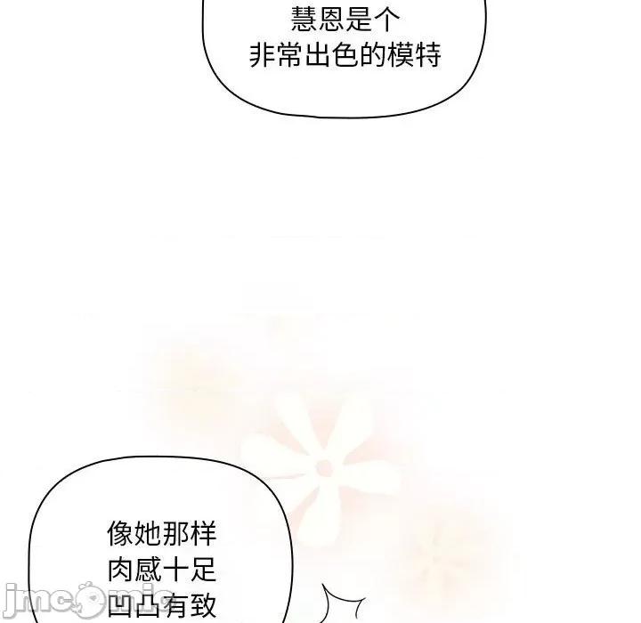 欢迎加入粉丝团! 粉丝招募中!-13 粉丝招募中! 第65页