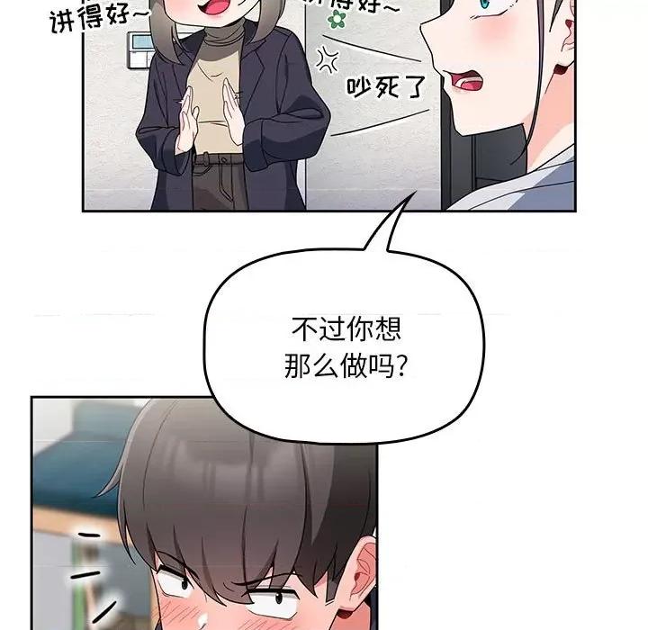 欢迎加入粉丝团! 粉丝招募中!-13 粉丝招募中! 第69页