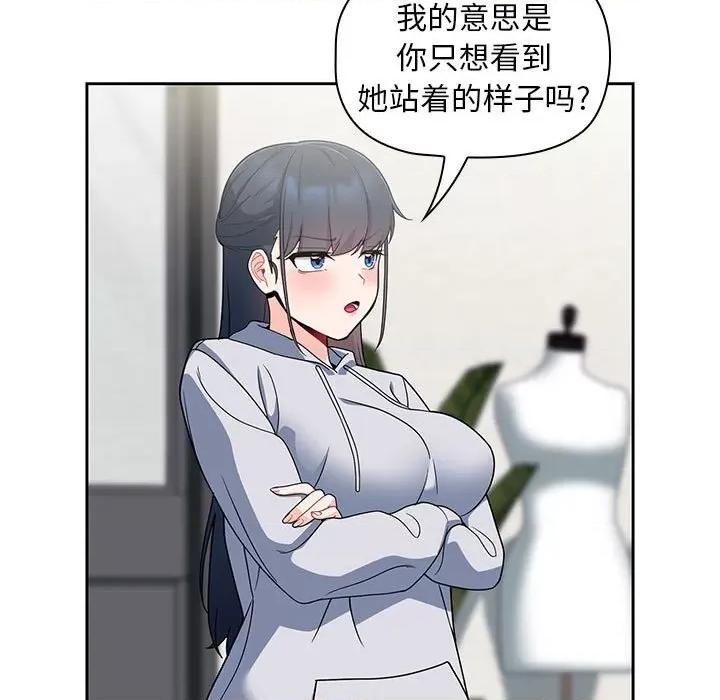 欢迎加入粉丝团! 粉丝招募中!-13 粉丝招募中! 第71页