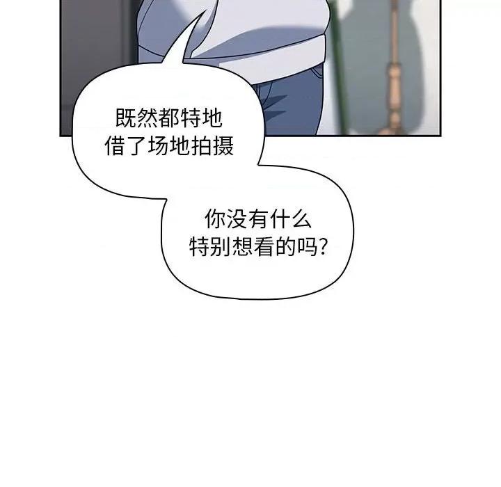欢迎加入粉丝团! 粉丝招募中!-13 粉丝招募中! 第72页