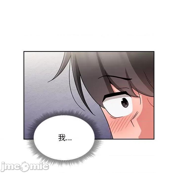 欢迎加入粉丝团! 粉丝招募中!-13 粉丝招募中! 第75页