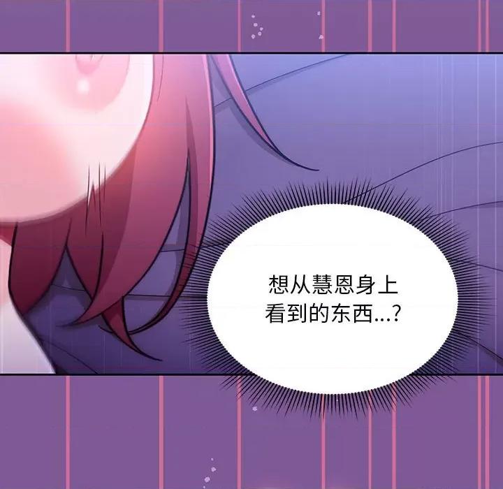 欢迎加入粉丝团! 粉丝招募中!-13 粉丝招募中! 第77页