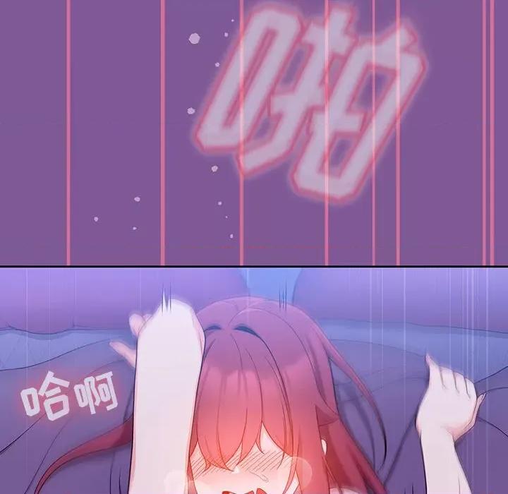 欢迎加入粉丝团! 粉丝招募中!-13 粉丝招募中! 第78页