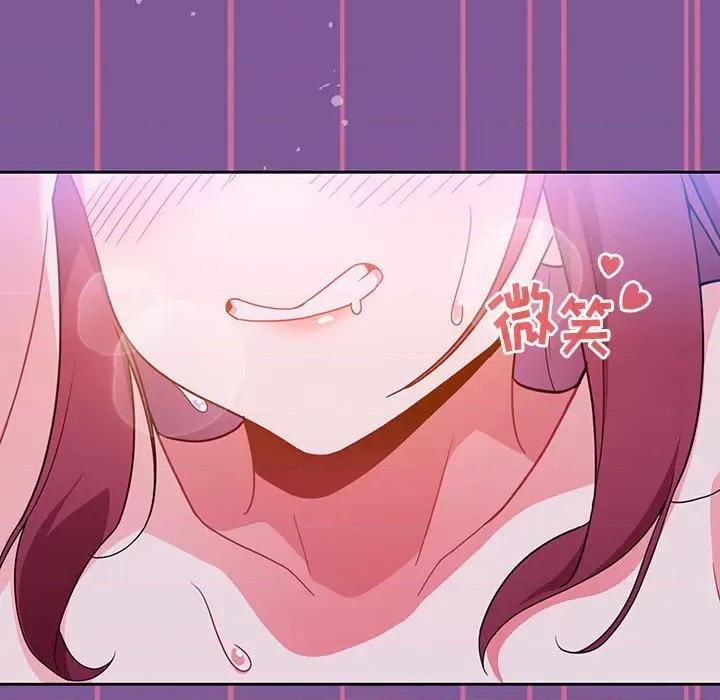 欢迎加入粉丝团! 粉丝招募中!-13 粉丝招募中! 第82页