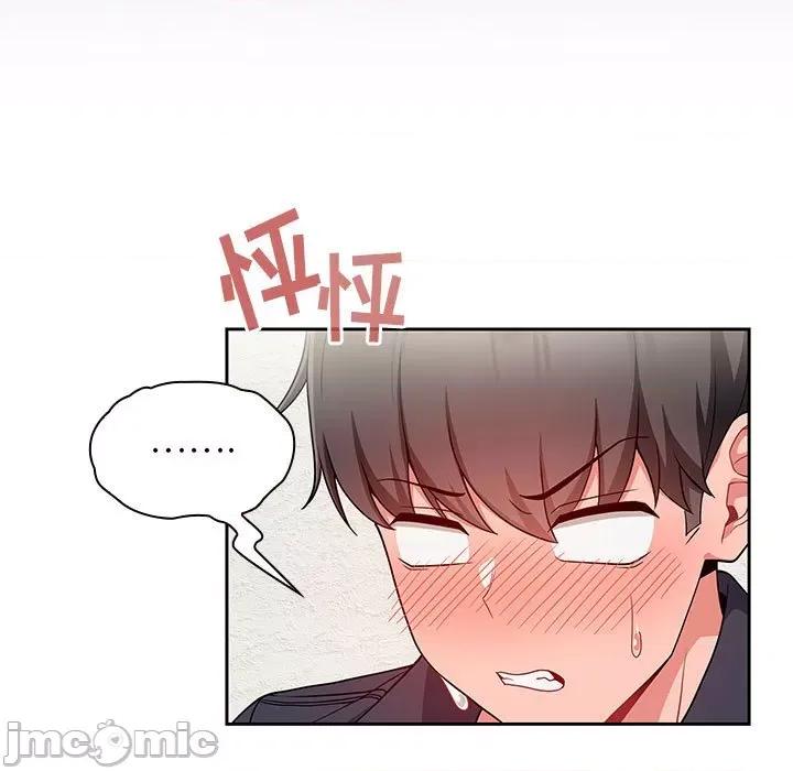 欢迎加入粉丝团! 粉丝招募中!-13 粉丝招募中! 第85页