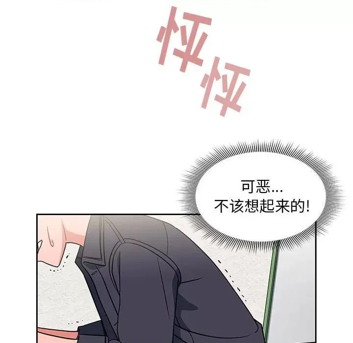 欢迎加入粉丝团! 粉丝招募中!-13 粉丝招募中! 第86页