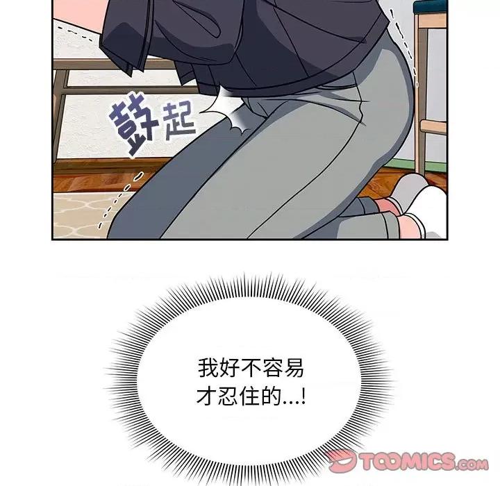 欢迎加入粉丝团! 粉丝招募中!-13 粉丝招募中! 第87页