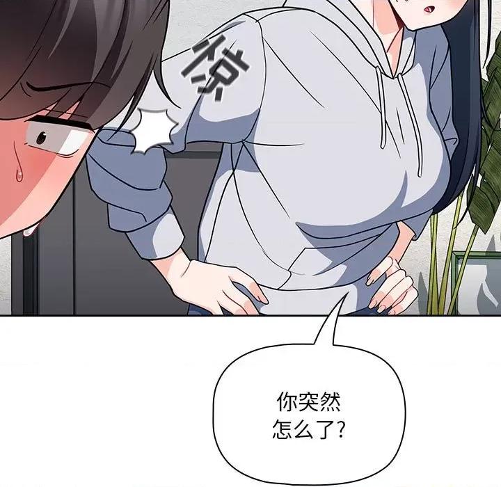 欢迎加入粉丝团! 粉丝招募中!-13 粉丝招募中! 第89页