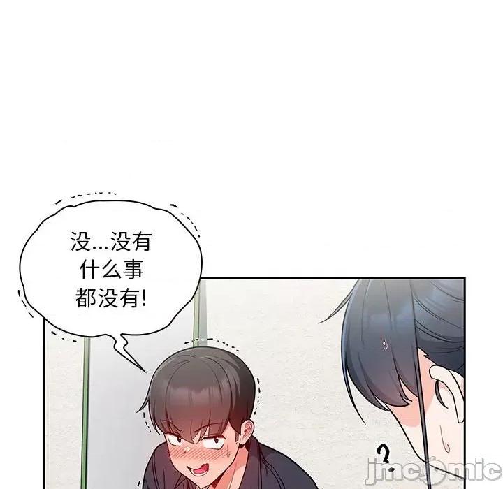 欢迎加入粉丝团! 粉丝招募中!-13 粉丝招募中! 第90页