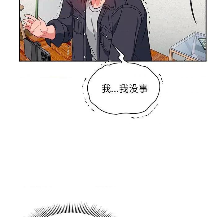 欢迎加入粉丝团! 粉丝招募中!-13 粉丝招募中! 第91页