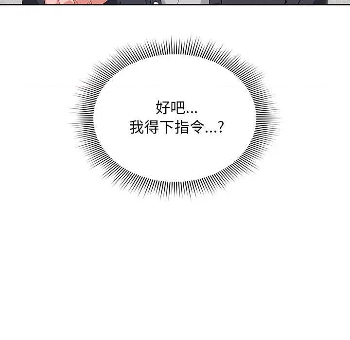欢迎加入粉丝团! 粉丝招募中!-13 粉丝招募中! 第93页