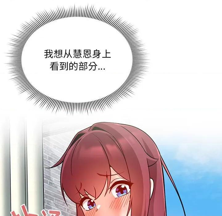 欢迎加入粉丝团! 粉丝招募中!-13 粉丝招募中! 第94页