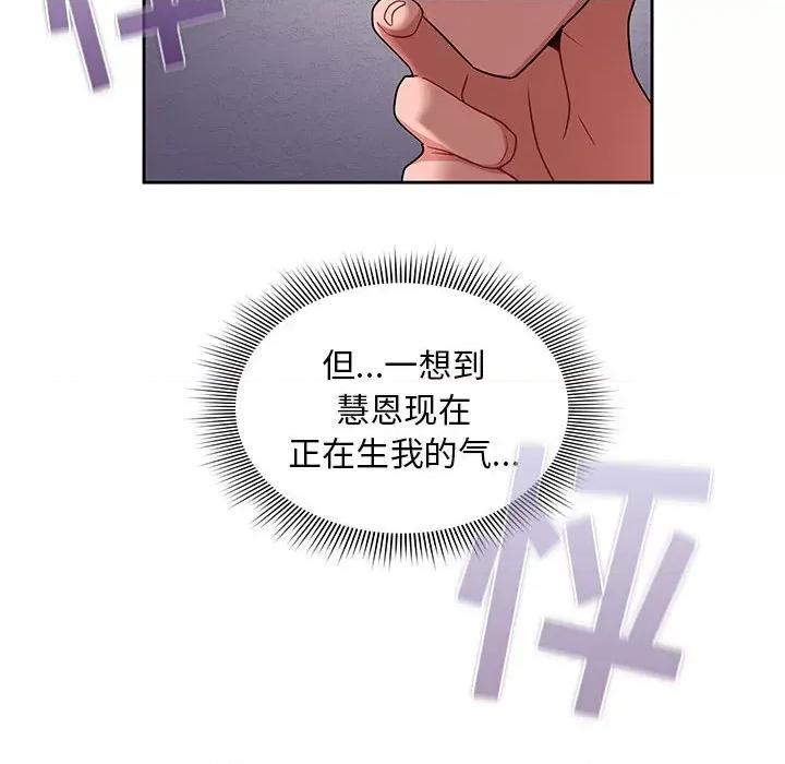 欢迎加入粉丝团! 粉丝招募中!-13 粉丝招募中! 第98页