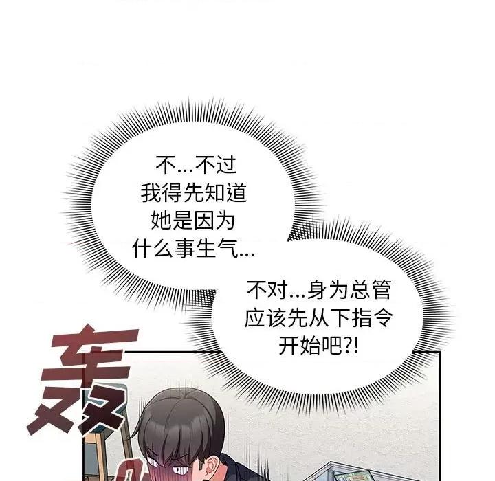 欢迎加入粉丝团! 粉丝招募中!-13 粉丝招募中! 第99页