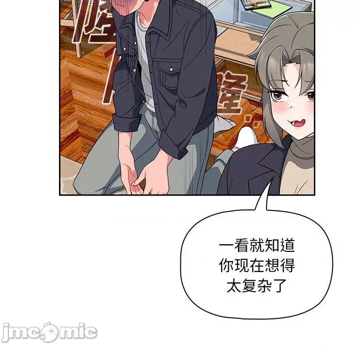 欢迎加入粉丝团! 粉丝招募中!-13 粉丝招募中! 第100页