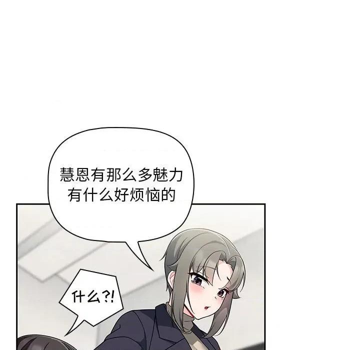 欢迎加入粉丝团! 粉丝招募中!-13 粉丝招募中! 第101页