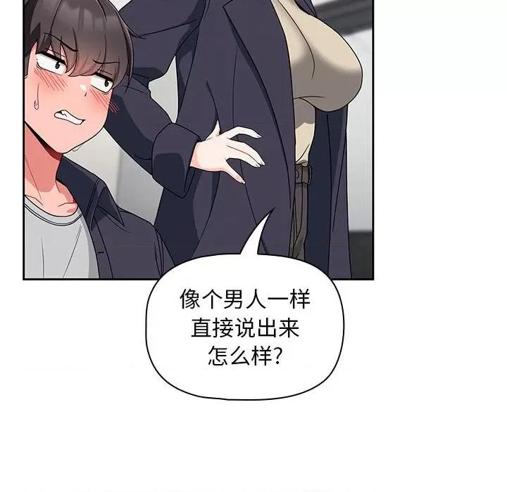 欢迎加入粉丝团! 粉丝招募中!-13 粉丝招募中! 第102页