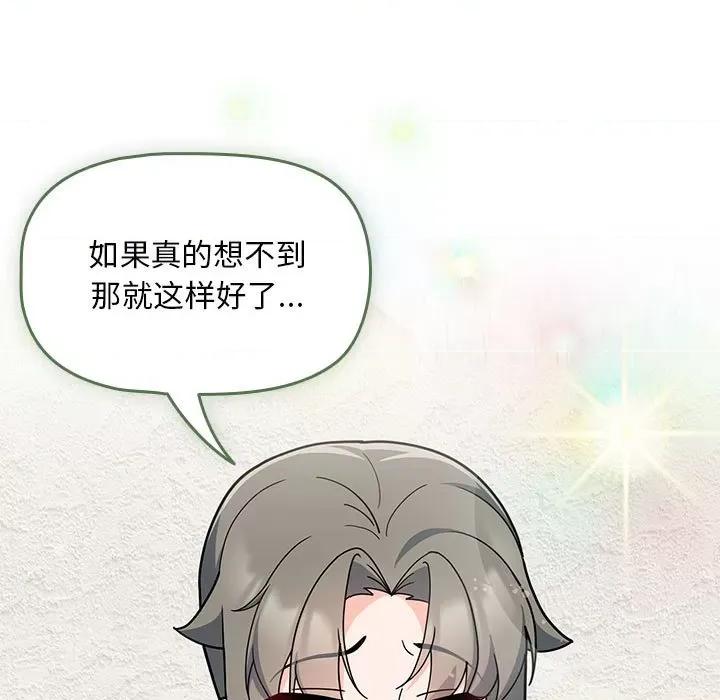欢迎加入粉丝团! 粉丝招募中!-13 粉丝招募中! 第103页
