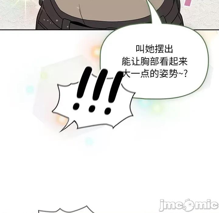 欢迎加入粉丝团! 粉丝招募中!-13 粉丝招募中! 第105页