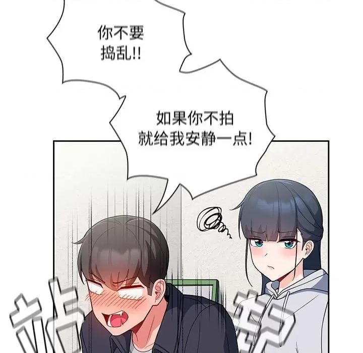 欢迎加入粉丝团! 粉丝招募中!-13 粉丝招募中! 第106页