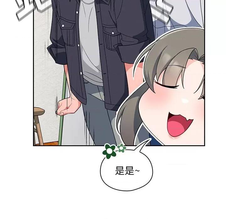 欢迎加入粉丝团! 粉丝招募中!-13 粉丝招募中! 第107页
