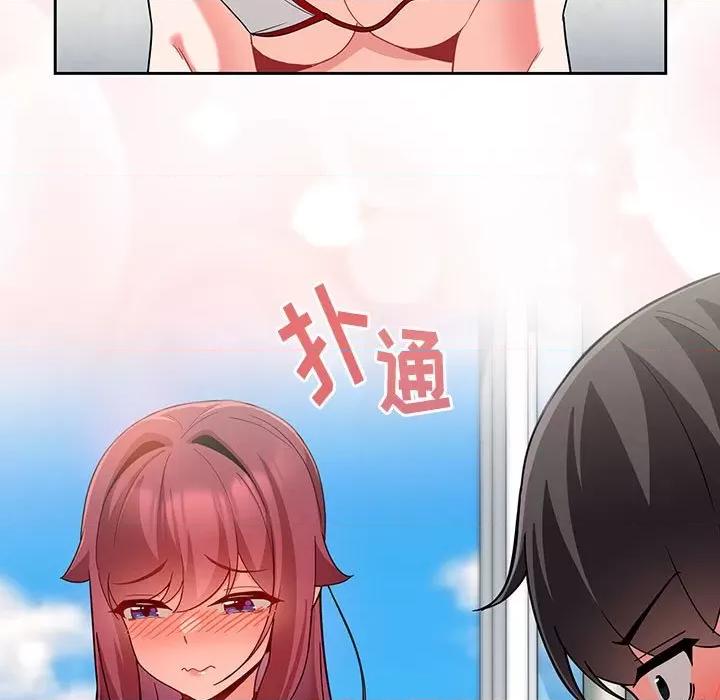 欢迎加入粉丝团! 粉丝招募中!-13 粉丝招募中! 第111页