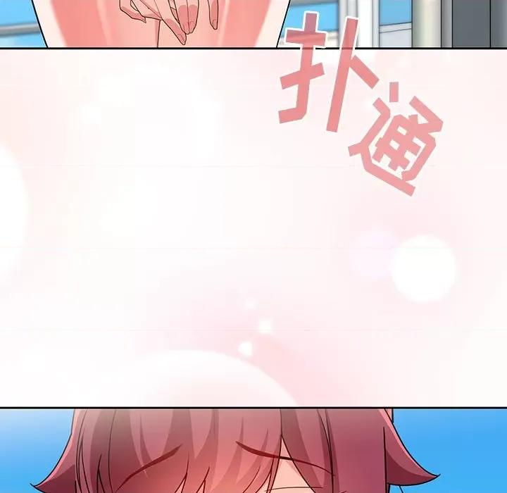 欢迎加入粉丝团! 粉丝招募中!-13 粉丝招募中! 第113页