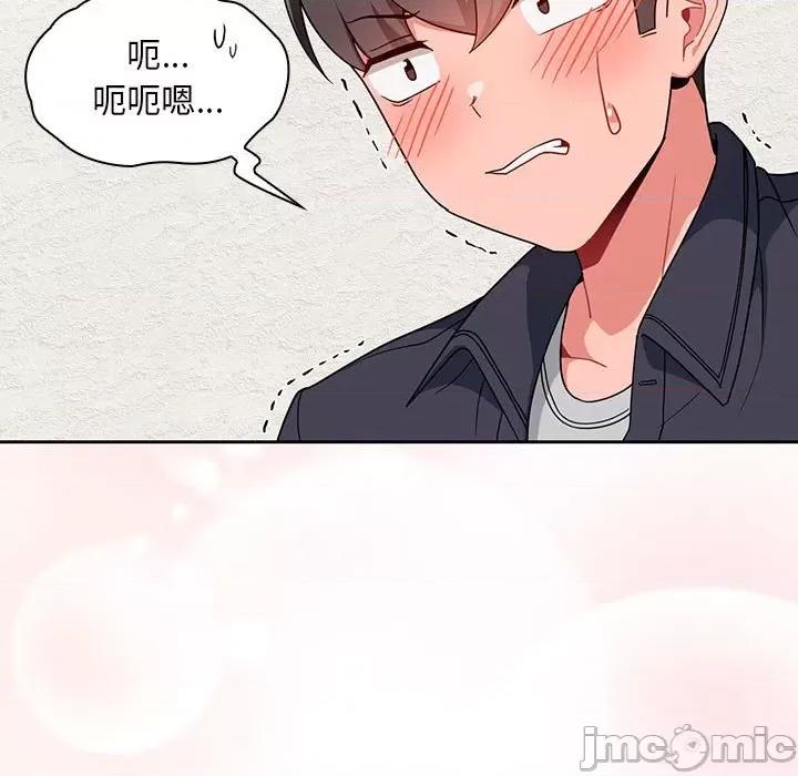 欢迎加入粉丝团! 粉丝招募中!-13 粉丝招募中! 第115页