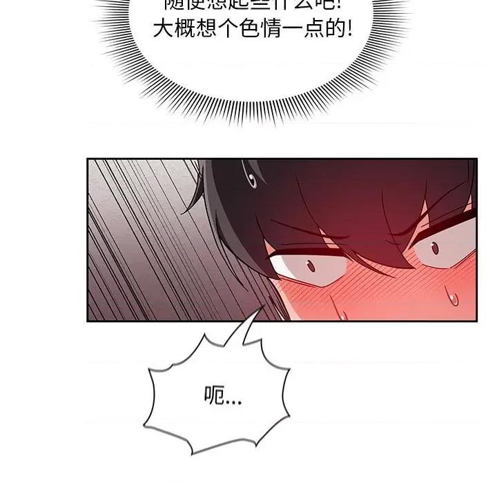 欢迎加入粉丝团! 粉丝招募中!-13 粉丝招募中! 第119页