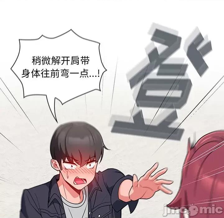 欢迎加入粉丝团! 粉丝招募中!-13 粉丝招募中! 第120页