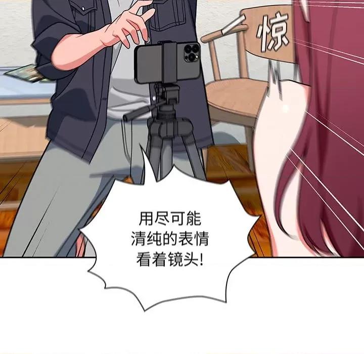 欢迎加入粉丝团! 粉丝招募中!-13 粉丝招募中! 第121页
