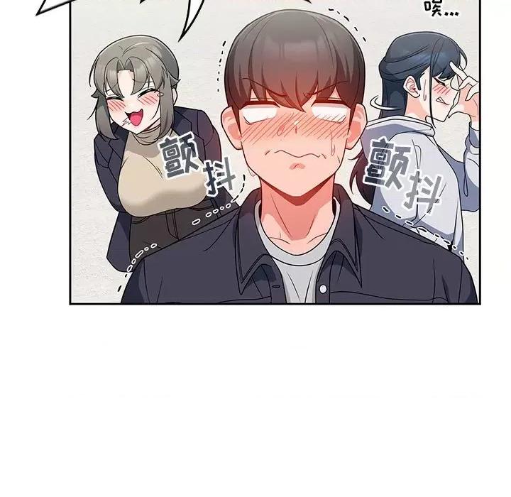 欢迎加入粉丝团! 粉丝招募中!-13 粉丝招募中! 第123页