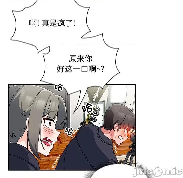 欢迎加入粉丝团! 粉丝招募中!-13 粉丝招募中! 第125页
